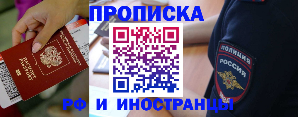 временная регистрация госуслуги в Ковылкино